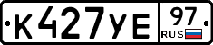 %D0%9A427%D0%A3%D0%9597