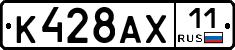 %D0%9A428%D0%90%D0%A511
