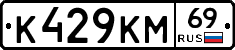 %D0%9A429%D0%9A%D0%9C69