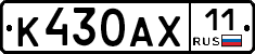 %D0%9A430%D0%90%D0%A511