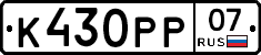 %D0%9A430%D0%A0%D0%A007