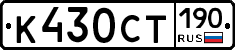 %D0%9A430%D0%A1%D0%A2190