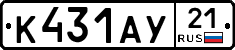 %D0%9A431%D0%90%D0%A321
