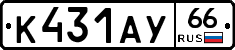 %D0%9A431%D0%90%D0%A366