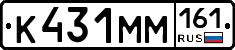 %D0%9A431%D0%9C%D0%9C161
