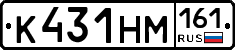 %D0%9A431%D0%9D%D0%9C161