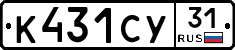 %D0%9A431%D0%A1%D0%A331