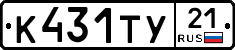 %D0%9A431%D0%A2%D0%A321