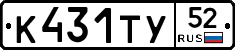 %D0%9A431%D0%A2%D0%A352