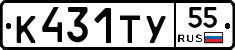 %D0%9A431%D0%A2%D0%A355