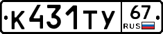 %D0%9A431%D0%A2%D0%A367
