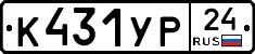%D0%9A431%D0%A3%D0%A024