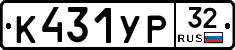 %D0%9A431%D0%A3%D0%A032