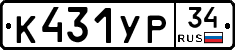 %D0%9A431%D0%A3%D0%A034