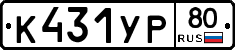%D0%9A431%D0%A3%D0%A080