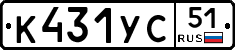 %D0%9A431%D0%A3%D0%A151