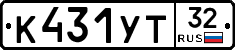 %D0%9A431%D0%A3%D0%A232