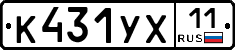 %D0%9A431%D0%A3%D0%A511