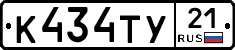 %D0%9A434%D0%A2%D0%A321