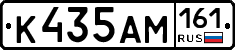 %D0%9A435%D0%90%D0%9C161