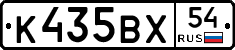 %D0%9A435%D0%92%D0%A554