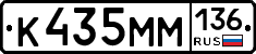 %D0%9A435%D0%9C%D0%9C136
