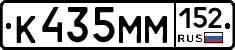 %D0%9A435%D0%9C%D0%9C152