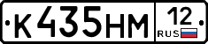%D0%9A435%D0%9D%D0%9C12