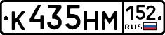%D0%9A435%D0%9D%D0%9C152