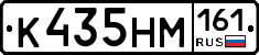 %D0%9A435%D0%9D%D0%9C161