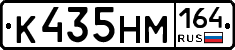 %D0%9A435%D0%9D%D0%9C164