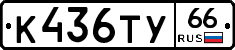 %D0%9A436%D0%A2%D0%A366