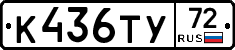 %D0%9A436%D0%A2%D0%A372