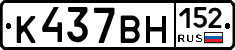 %D0%9A437%D0%92%D0%9D152