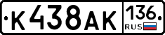 %D0%9A438%D0%90%D0%9A136