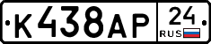 %D0%9A438%D0%90%D0%A024