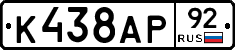 %D0%9A438%D0%90%D0%A092
