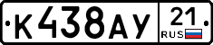 %D0%9A438%D0%90%D0%A321