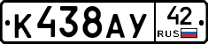 %D0%9A438%D0%90%D0%A342