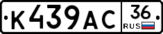 %D0%9A439%D0%90%D0%A136