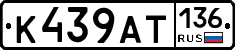 %D0%9A439%D0%90%D0%A2136