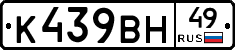%D0%9A439%D0%92%D0%9D49