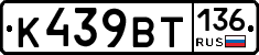 %D0%9A439%D0%92%D0%A2136