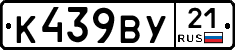 %D0%9A439%D0%92%D0%A321