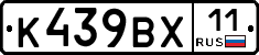 %D0%9A439%D0%92%D0%A511