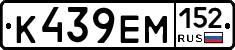 %D0%9A439%D0%95%D0%9C152