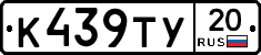 %D0%9A439%D0%A2%D0%A320