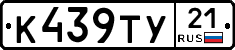 %D0%9A439%D0%A2%D0%A321