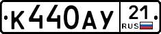 %D0%9A440%D0%90%D0%A321