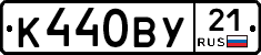 %D0%9A440%D0%92%D0%A321